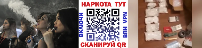Наркотические вещества Динская Псилоцибиновые грибы  КОКАИН  Меф мяу мяу  МАРИХУАНА  Alpha PVP  АМФЕТАМИН 