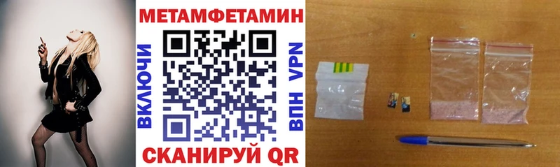 купить наркотик  Динская  Амфетамин 97% 