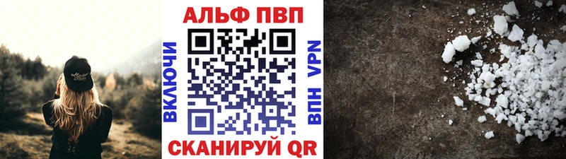 Alpha-PVP крисы CK цена Динская