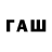LSD-25 экстази кислота Fail Falyakhiev