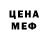 Кетамин VHQ Fedder play