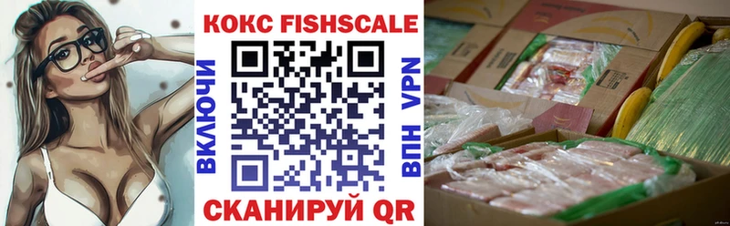 блэк спрут ТОР Динская КОКАИН VHQ