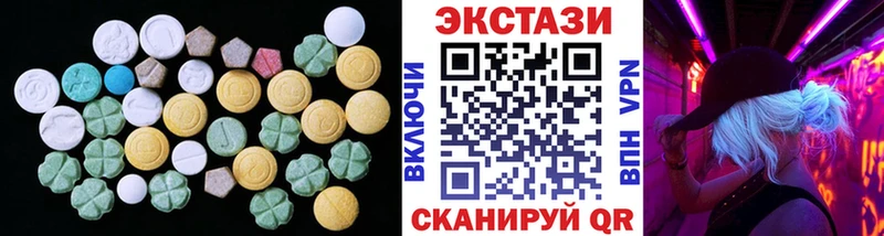 Ecstasy 250 мг  Динская 