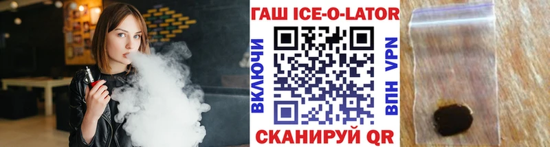 как найти закладки  кракен онион  ГАШ гашик  Динская 