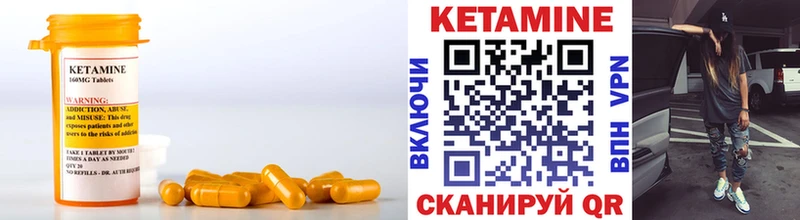 Кетамин VHQ  наркошоп  Динская 