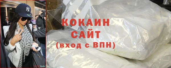 МДМА Абаза
