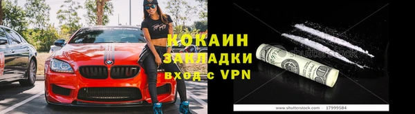 таблы Абдулино