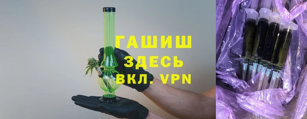бошки Алзамай