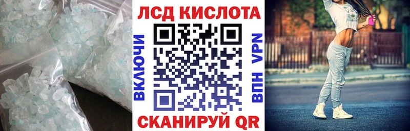 Лсд 25 экстази ecstasy  купить наркоту  Динская 