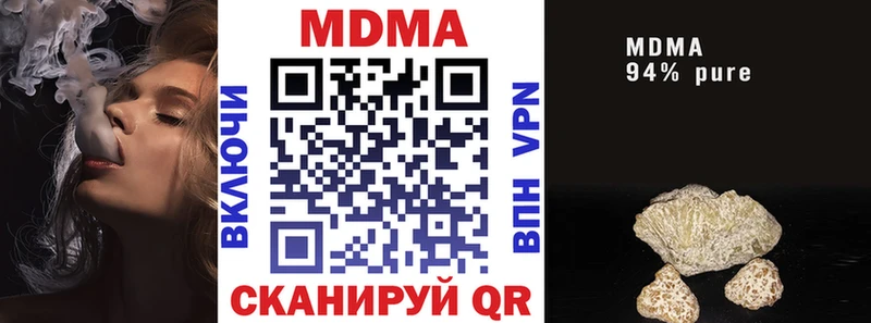 МДМА crystal  Динская 