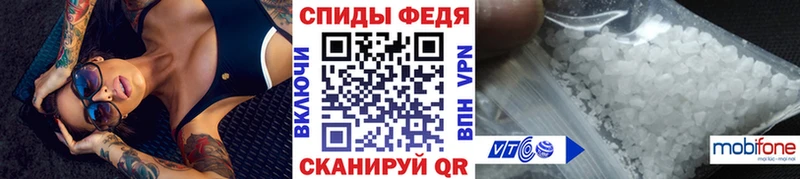 Первитин винт  Динская 