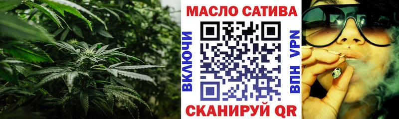 Дистиллят ТГК Wax  Динская 
