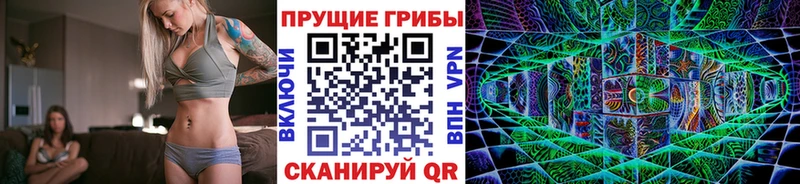 Галлюциногенные грибы GOLDEN TEACHER  Динская 