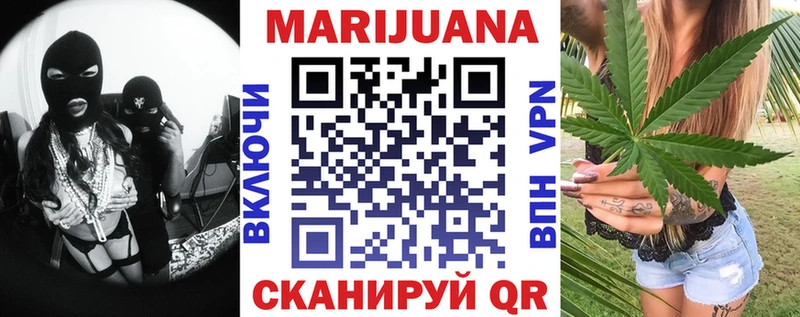 Каннабис Ganja нарко площадка какой сайт Динская